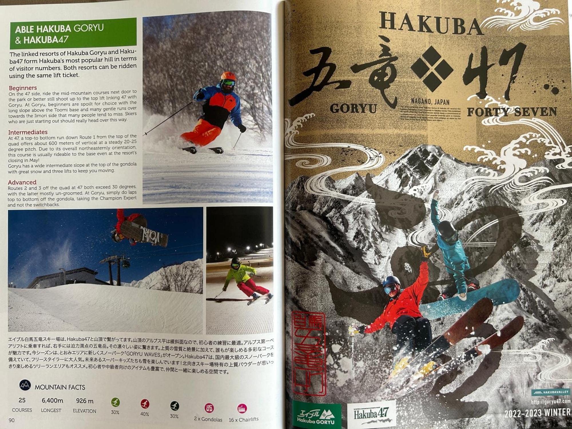 Red Door Lodge Hakuba Luaran gambar